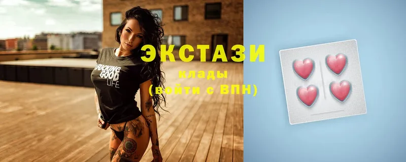 darknet Telegram  Югорск  Ecstasy диски 