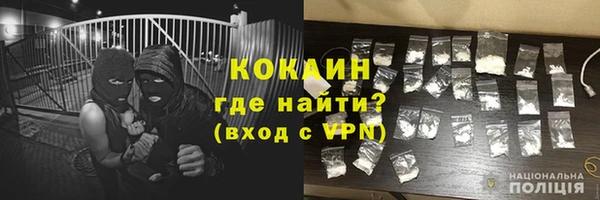 мяу мяу кристалл Вязьма