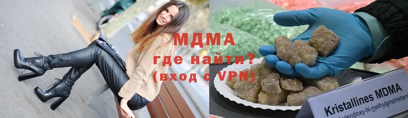 МЕГА сайт  Югорск  MDMA кристаллы 